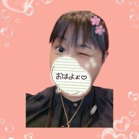 おはよー