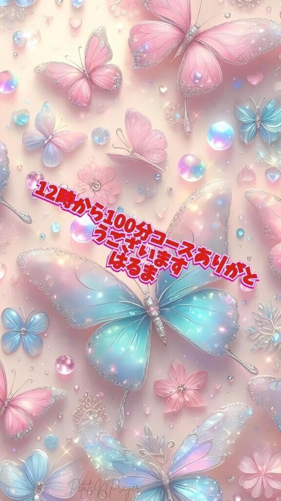 ご予約嬉しい