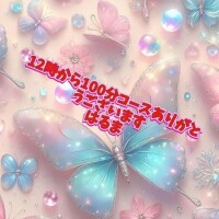 春馬【はるま】