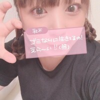 今なら