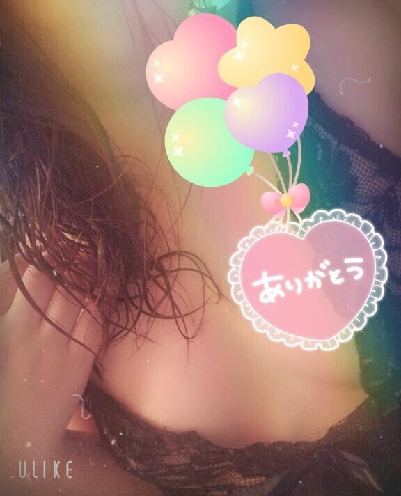 ありがとう9.17