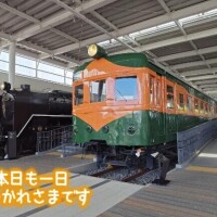 おつかれさまです