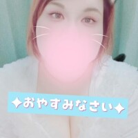 おやすみ
