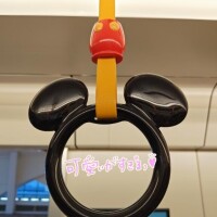 おはよーございます