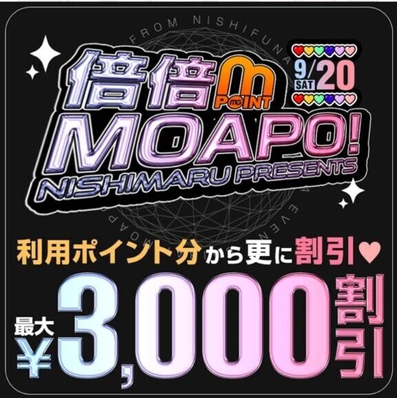明日はコレっ