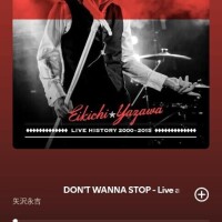 毎日聞いてる好きな曲