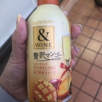 ただいま