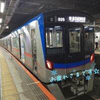 こんばんはー