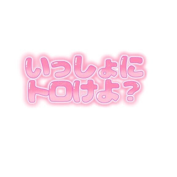 またまた…変な時間に