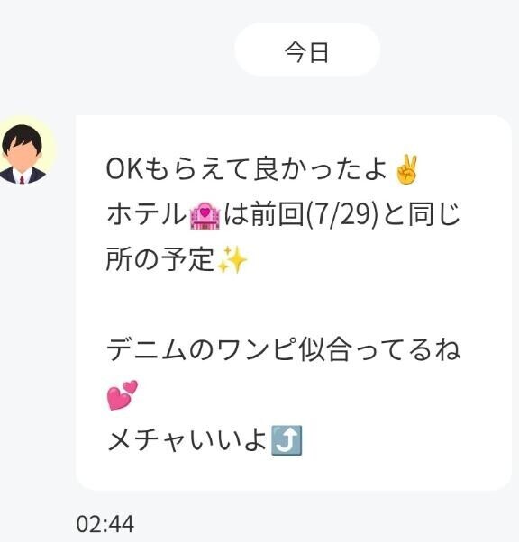 本当に嬉しいですね