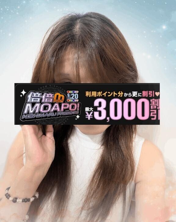 倍倍MOAPO！(⁠人⁠*⁠´⁠∀⁠｀⁠)⁠｡⁠*ﾟ⁠+