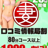 吉岡【よしおか】