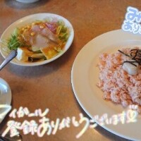 大地【だいち】