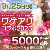 月野【つきの】