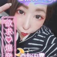 朝海【あさみ】
