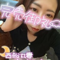 朝海【あさみ】