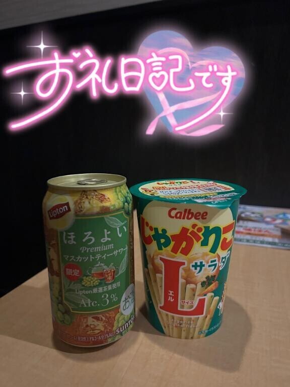 M様 オキニトーク