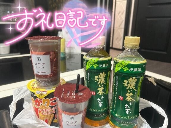 仲良しS様 ラスト枠