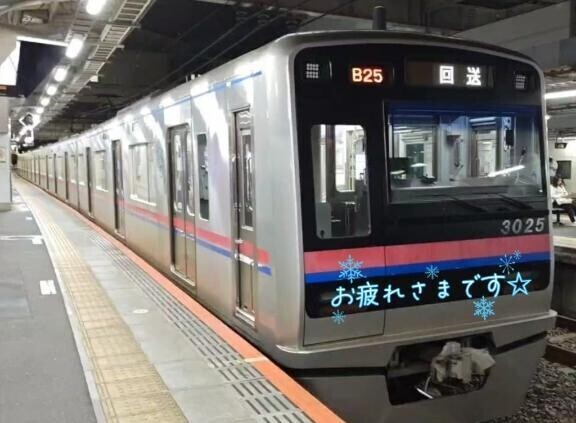 おつかれさまです