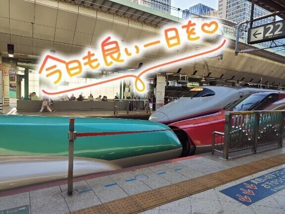 おはようございます！