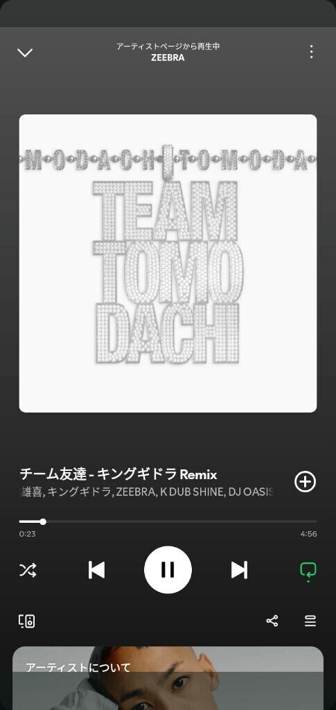 さいこ~だぜ！！( ≖ᴗ≖​)