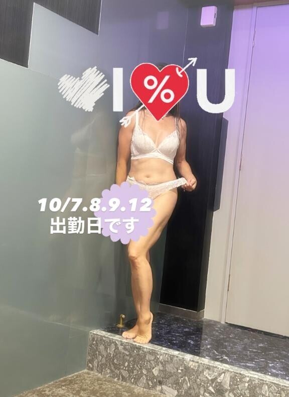 シフトお知らせ