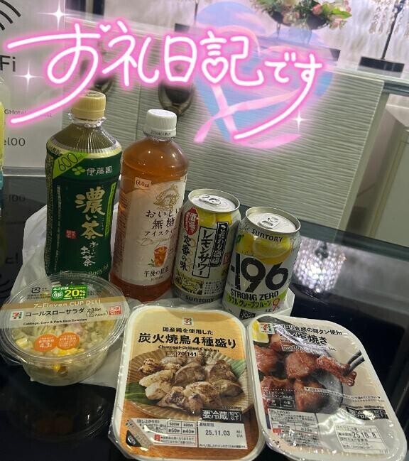 9/25 仲良しS様 ラスト枠