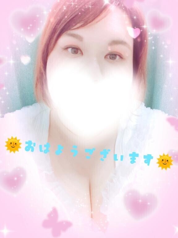 おはよう