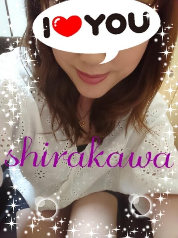 あんな事 こんな事してね