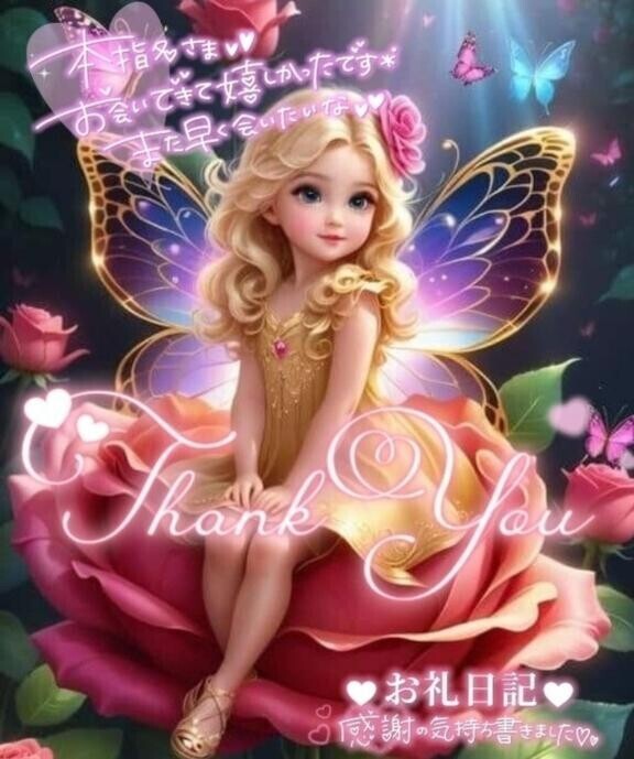 暑い中、お誘いありがとうございました