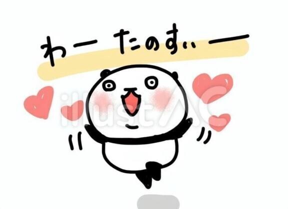 ご予約ありがとうございます