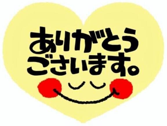 楽しかったです