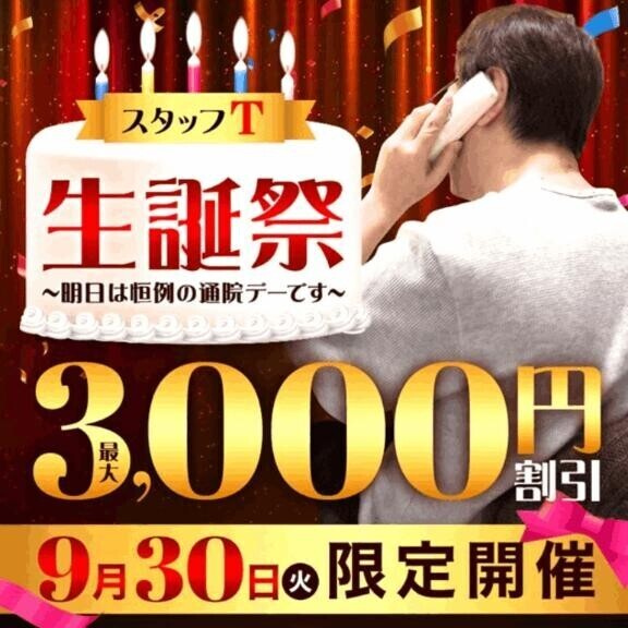 Happy Birthday ╰⁠(⁠*⁠´⁠︶⁠`⁠*⁠)⁠╯