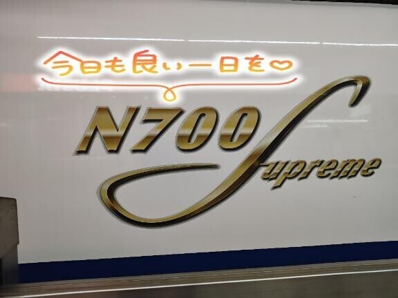 おはようございます