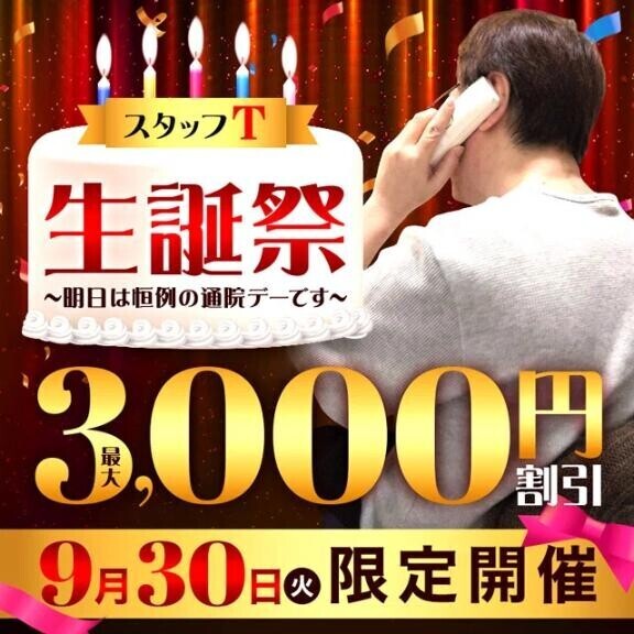 効かないのかな？