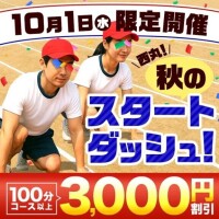 吉岡【よしおか】