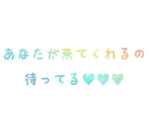 向かってるよ♪♪