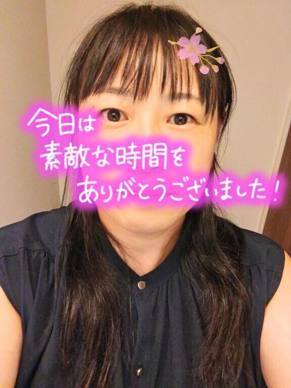 【お礼写メ日記】