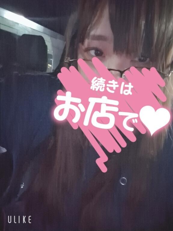 出勤させて頂きます‍