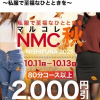 イベント🩷告知
