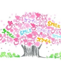 清瀬【きよせ】