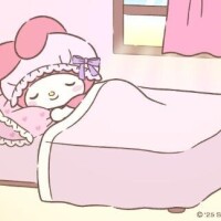 また明日