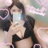 いるよ