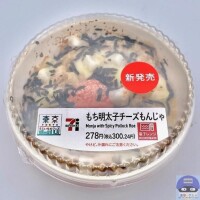 もよりの東京ドコ？