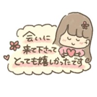 お礼になりますm(_ _)m
