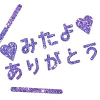 &quot;Ƭʜᵃℕҡ ყօϋ( 'ч' )/&quot;