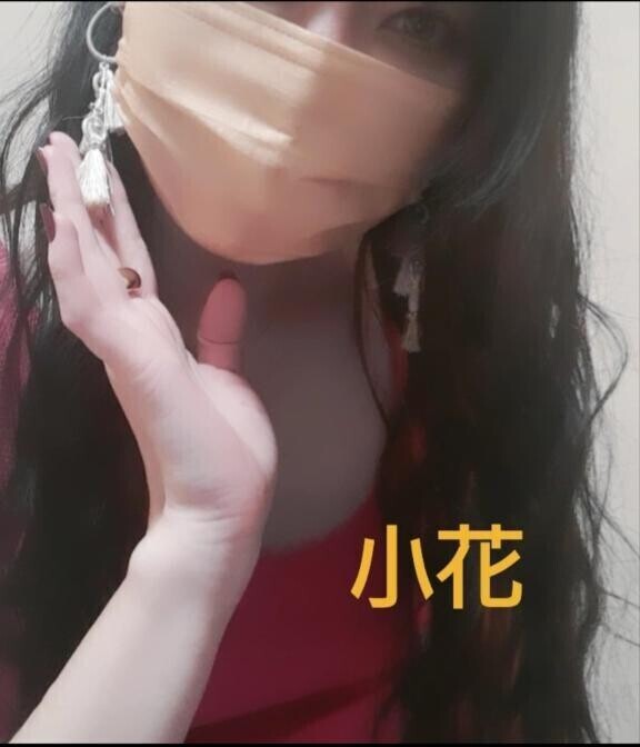 会いたくて震える…