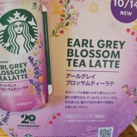 桜川【さくらがわ】