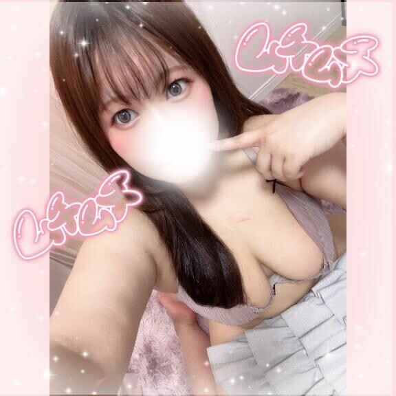 そんなにされたら