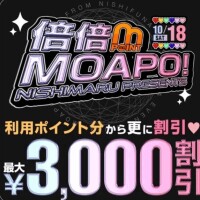 イベント開催(^o^)